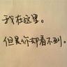 我型我秀